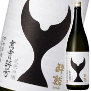 酔鯨　純米吟醸酒　高育54　1800　2018