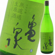 清酒 亀泉酒造　純米吟醸　吟麓(ぎんろく)６０　無濾過生原酒　1800ml 2019