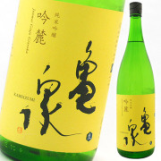 亀泉　純米吟醸　吟麓　生酒　1800　2019