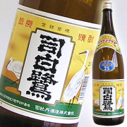 年代物　TAIZAN 本格米焼酎　2本 未開栓【古酒】本格焼酎 THE TAIZAN 2本セット ○酒造元 宏和