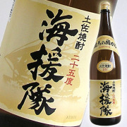 米焼酎 司牡丹酒造 白鷺 35°1800ml