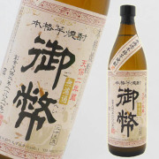 姫泉酒造　本格芋焼酎　無濾過御幣(ごへい) 900ml