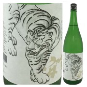 「勇昇虎（ゆうしょうとら）」 虎の置物 に入った日本酒未開封品 日本酒 有光酒造場 安芸虎 純米大吟醸 備前雄町 無濾過(むろか)生原酒
