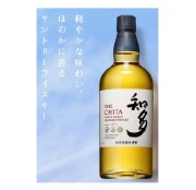 サントリー 知多 ウイスキー 350ml 43% サントリーウイスキー 知多 43％ 350ml ザ・プレミアムソーダ