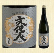文佳人  純米吟醸　吟の夢　720