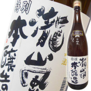 高知酒造　瀧嵐　特別本醸造原酒　1800ml