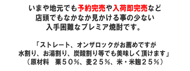 無手無冠　ミニチュア　画像