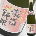瀧嵐　純米原酒　バリカラ　720ml