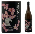 美丈夫 純米吟醸 春酒   1800