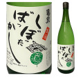 日本酒　亀泉酒造　しぼったばっかし 1800ml
