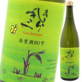 仙頭酒造場　土佐しらぎく　高育酒８０号 720