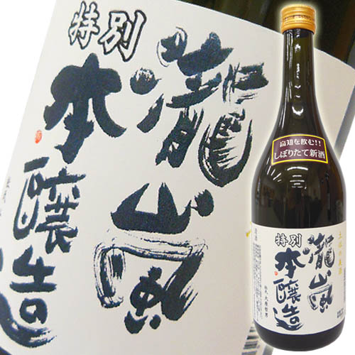 高知酒造　瀧嵐　特別本醸造原酒　720ml