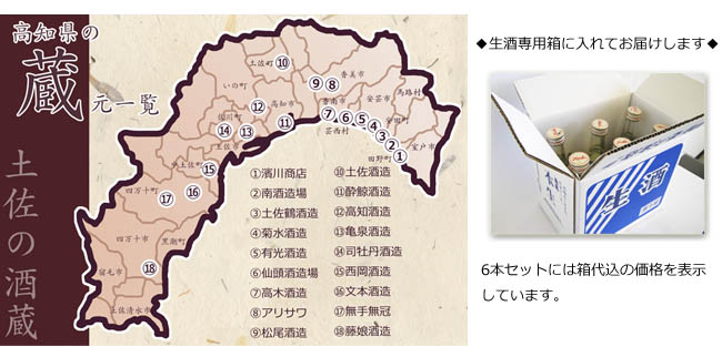 東西のみくらべ　画像　1