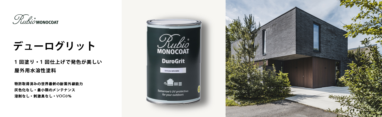 ニッシンイクス オンラインショップ