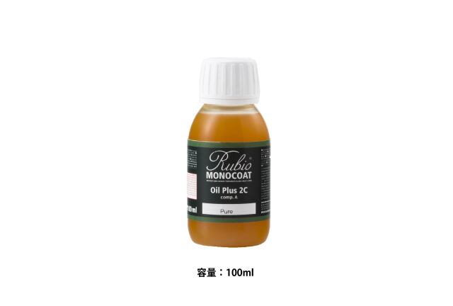 RMC4 ルビオモノコートオイルプラスA　 100ｍl/ボトル　（内装用　スタンダード色）