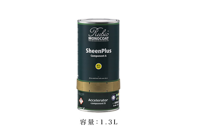 RMC52 シーンプラス 1.3L  (A＋B セット) / 缶