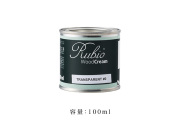 RMC47 ルビオモノコートウッドクリーム　100ml/缶