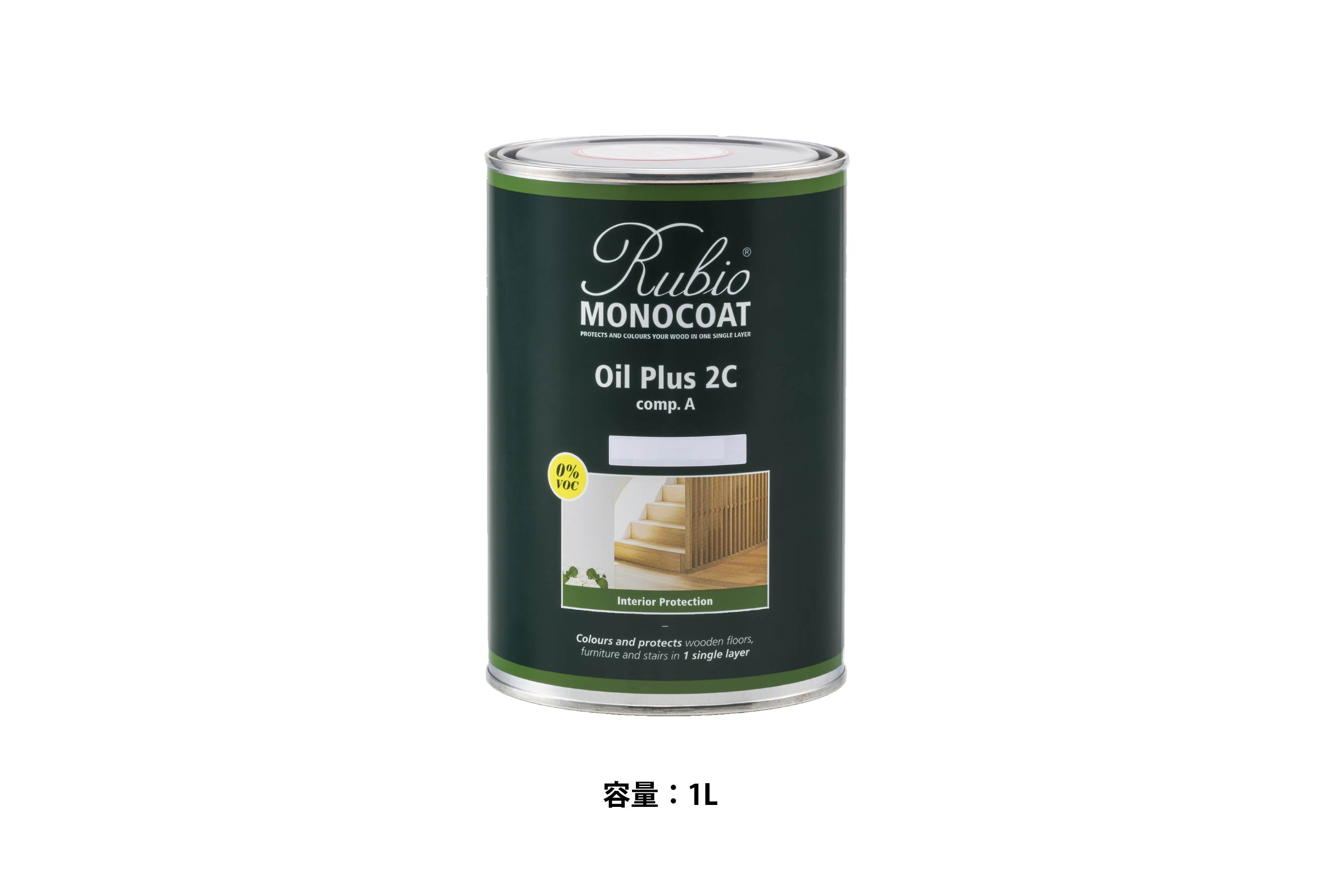 RMC2 ルビオモノコートオイルプラスA　　 1Ｌ/缶　（内装用　スタンダード色）