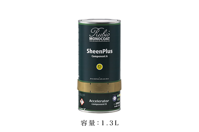 RMC52 シーンプラス 1.3L  (A＋B セット) / 缶