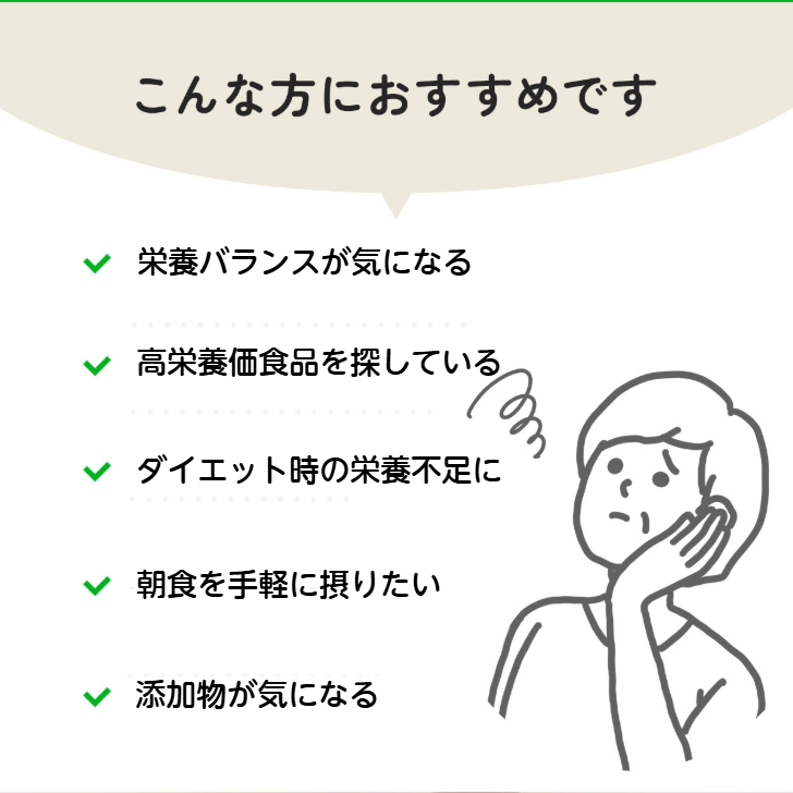 こんな方におすすめ