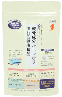 商品画像_軟骨