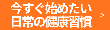 記事１