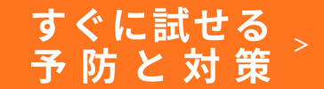 記事２