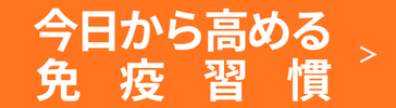 記事３