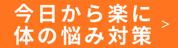 記事４
