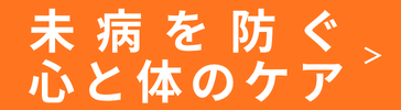 記事６