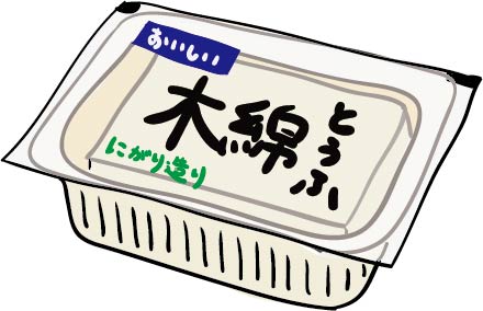 木綿豆腐
