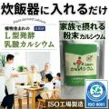 日医研のカルシウム
