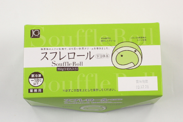 スフレロール抹茶