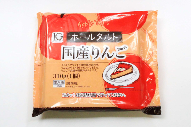 ホールタルト(国産りんご)
