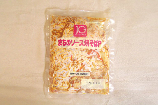 まちのソース焼きそば