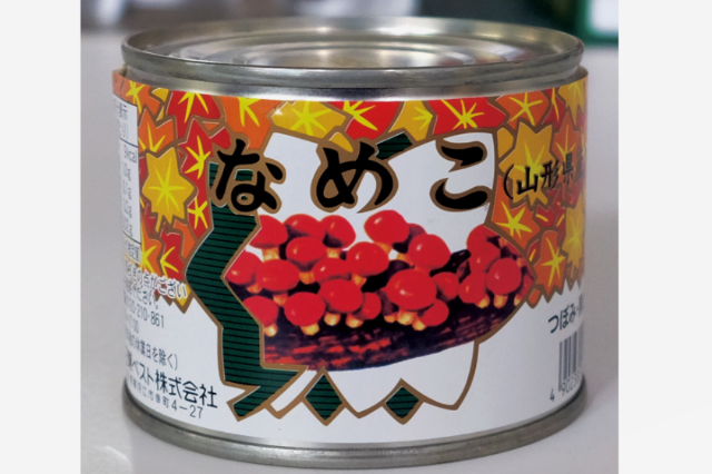 山形県産なめこ缶