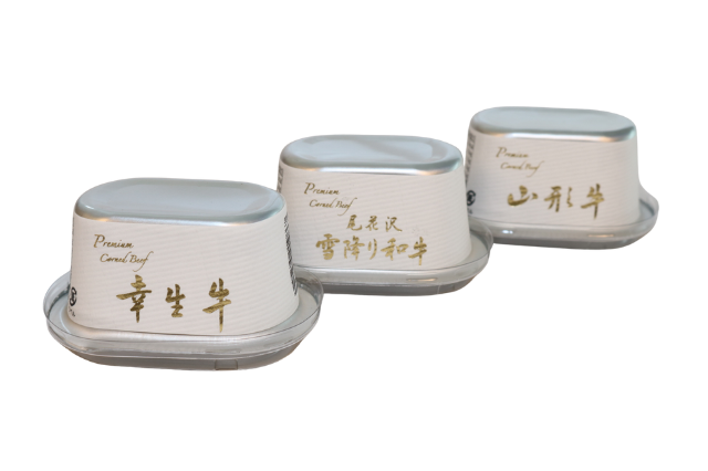 【常温】プレミアムコンビーフ3缶セット