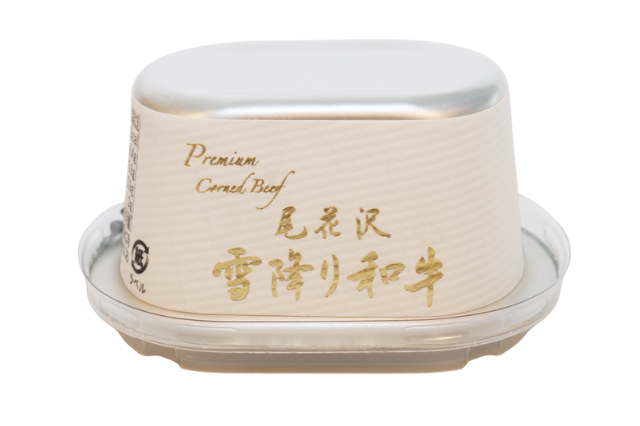 常温】プレミアムコンビーフ3缶セット