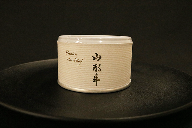 山形牛コンビーフ