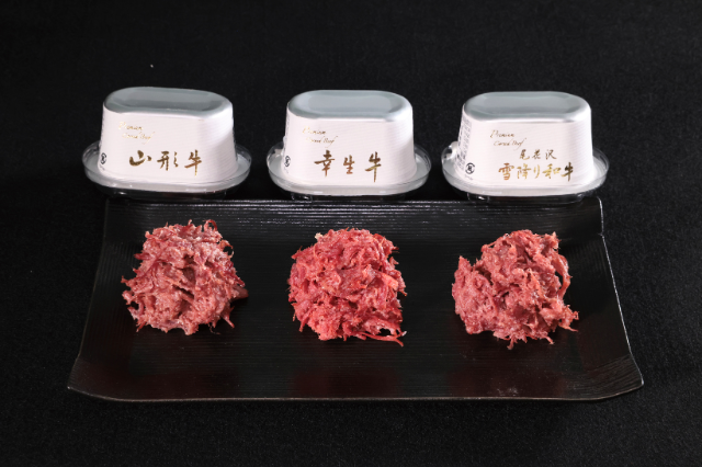 【常温】プレミアムコンビーフ3缶セット