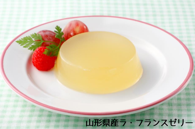 山形県産ラ・フランスゼリー