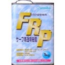 FRP（ポリエステル樹脂サーフ用４ｋｇ）