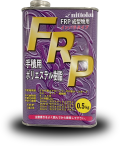 ＦＲＰ　手積用ポリエステル樹脂　0.5ｋｇ