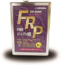 ＦＲＰ　手積用ポリエステル樹脂　4ｋｇ