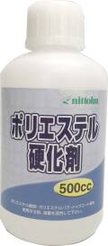 FRP（硬化剤　５００ｃｃ）