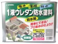 【特価】1液ウレタン防水塗料 プルーフロンC-200DX 9kg グレー