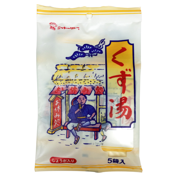 くず湯5袋【9055】商品4つまでメール便OK(3)