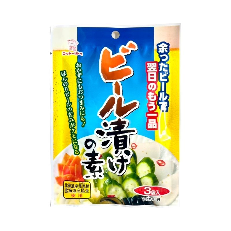 ビール漬けの素 3袋 【3231】商品8つまでメール便OK(1.5)