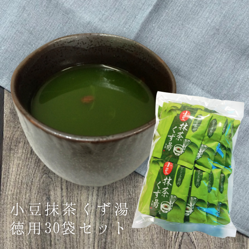 小豆抹茶くず湯 徳用30袋 【C014】商品1つまでメール便OK(★12)