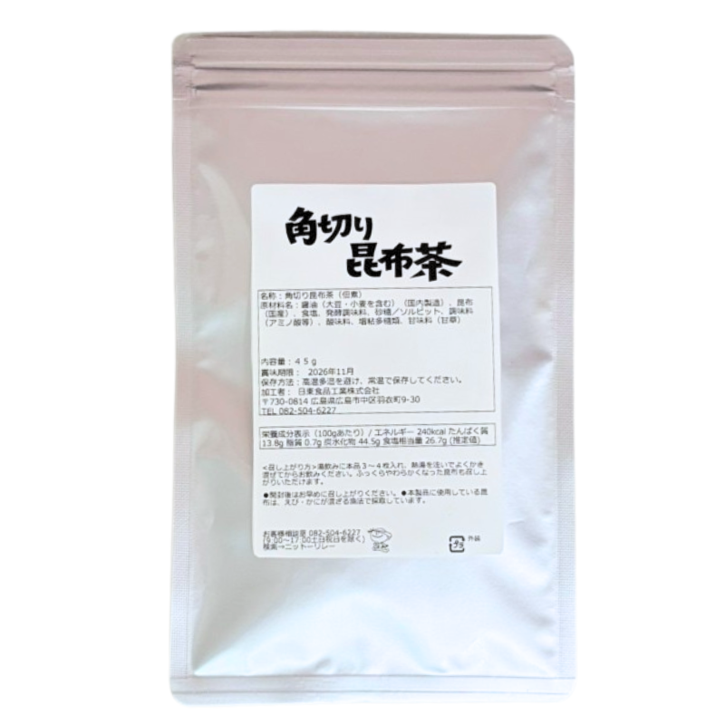 角切り昆布茶 45g 【A061】商品5つまでメール便OK(2.4)